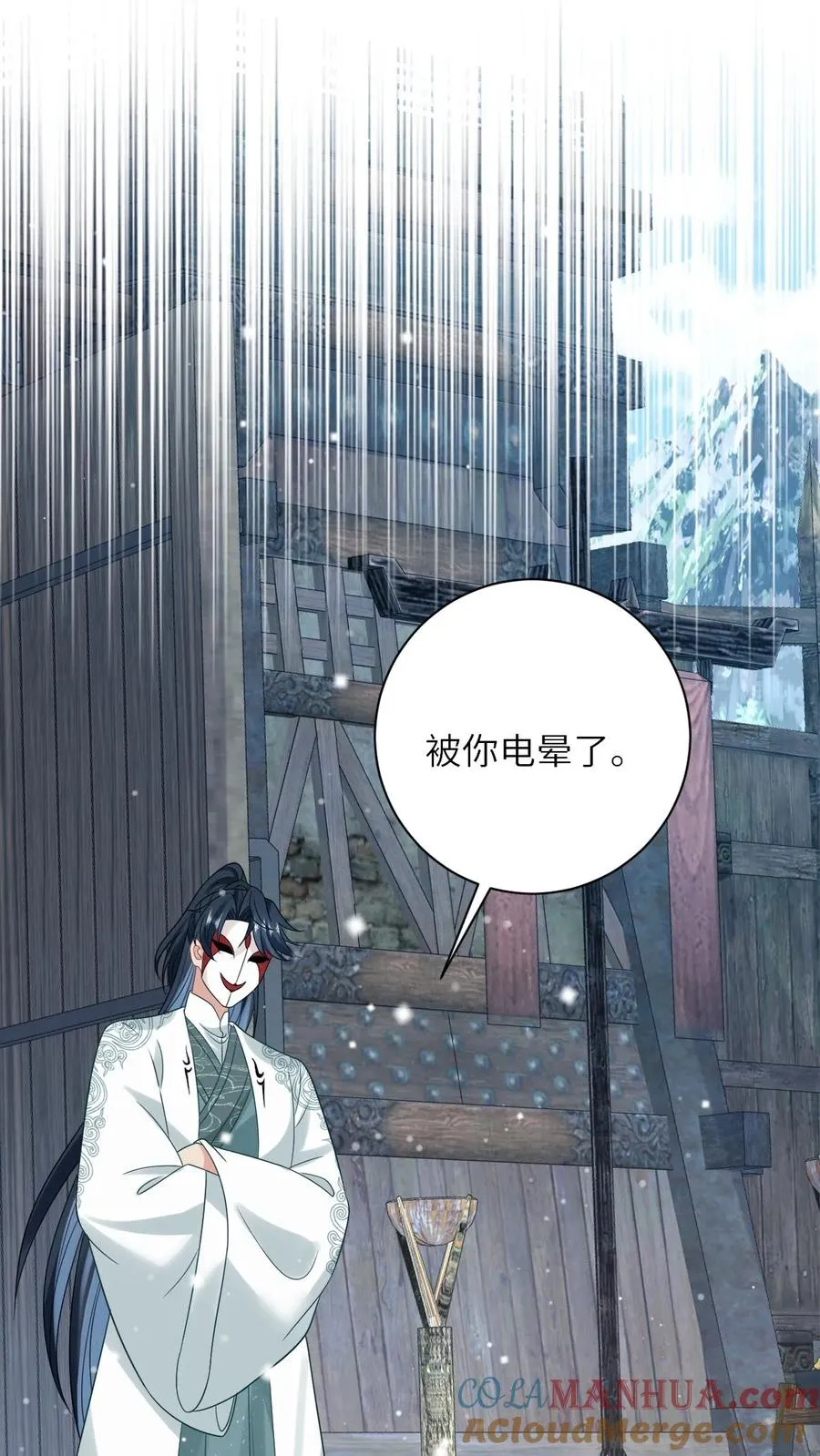第58话 夜辞老爷爷我要看看你长啥样16