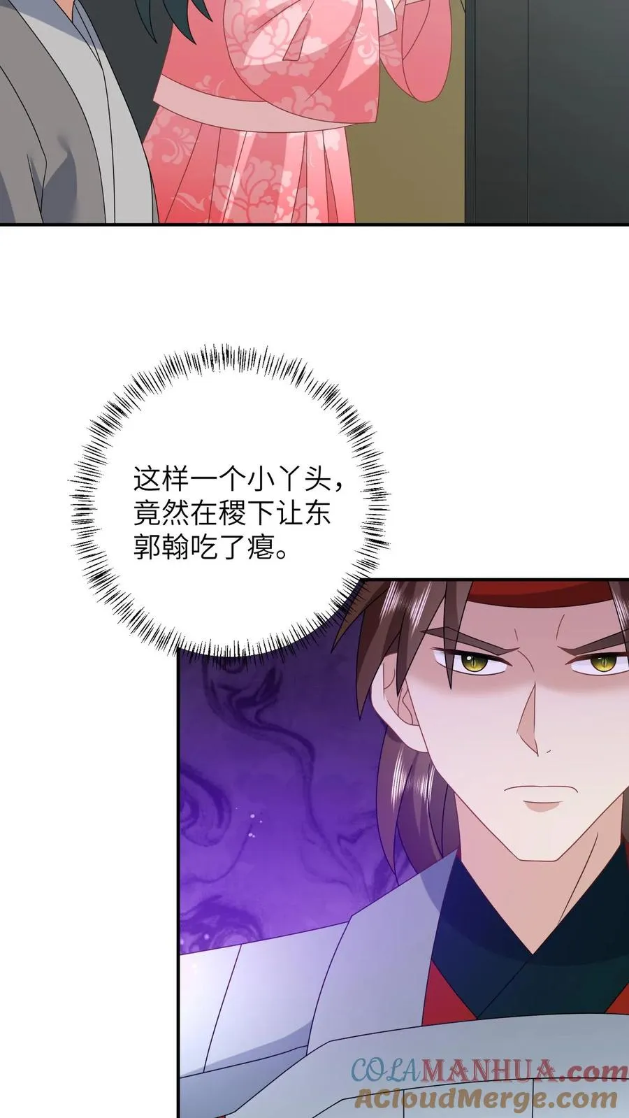 第164话 天罚2