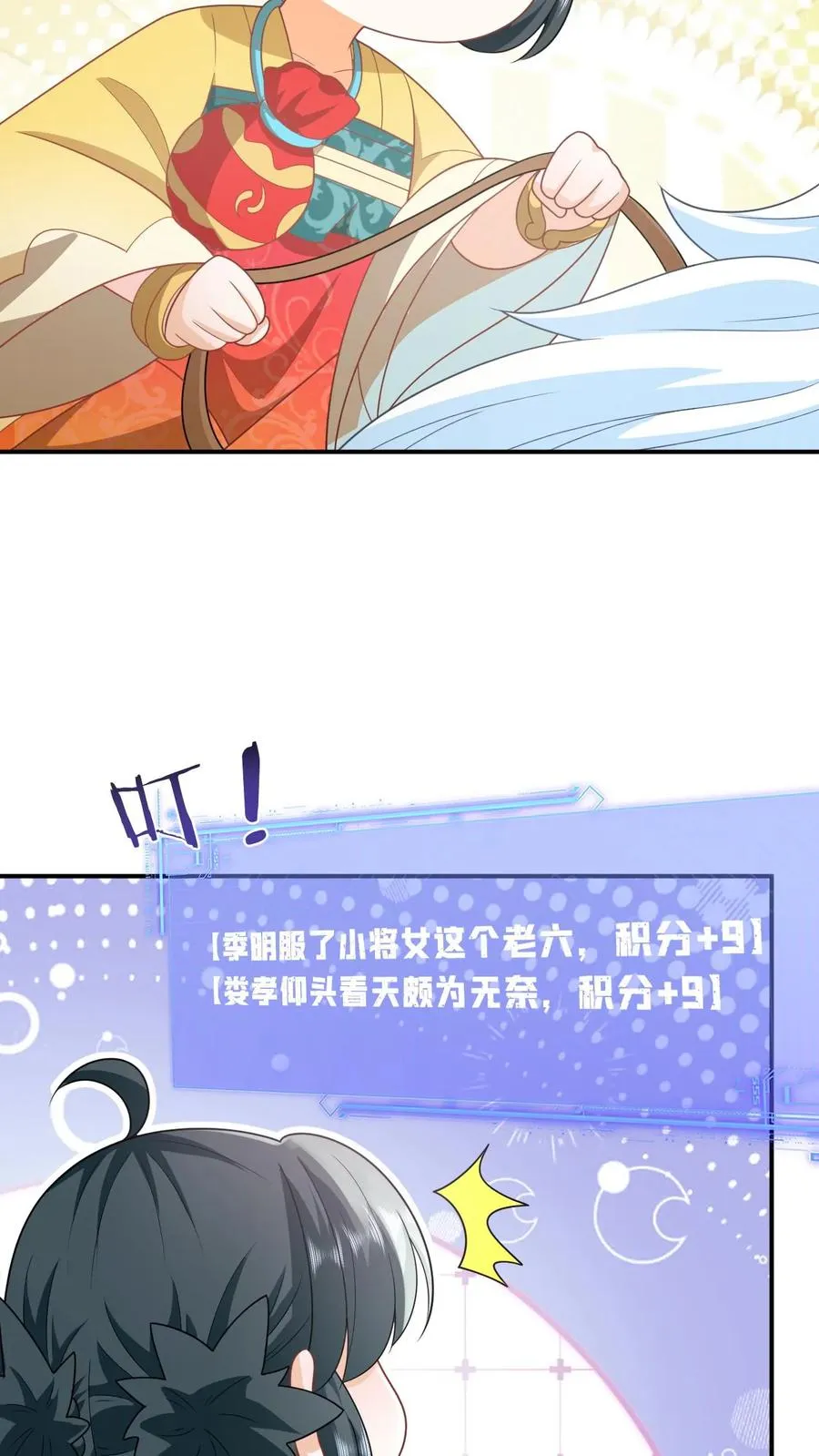 第103话 成功脱身27