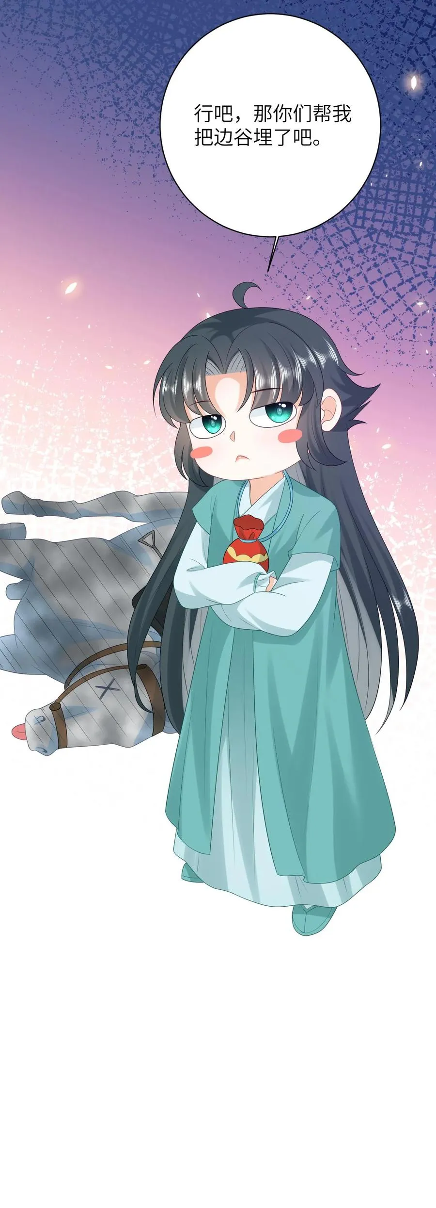 第79话 可怜的边谷29