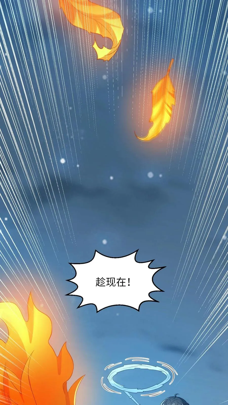 第67话 边谷不是马？5
