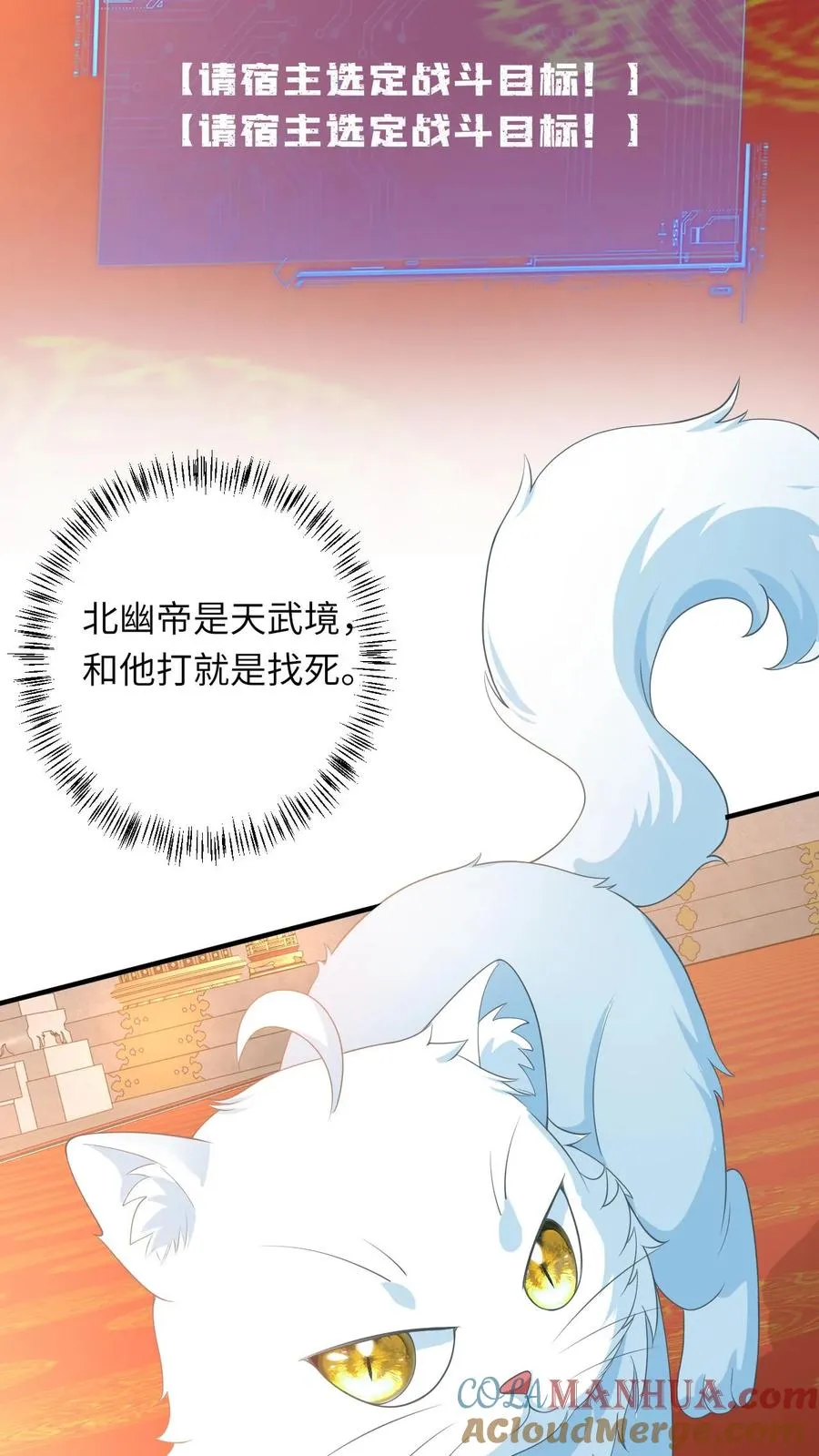 第102话 新技能解锁2