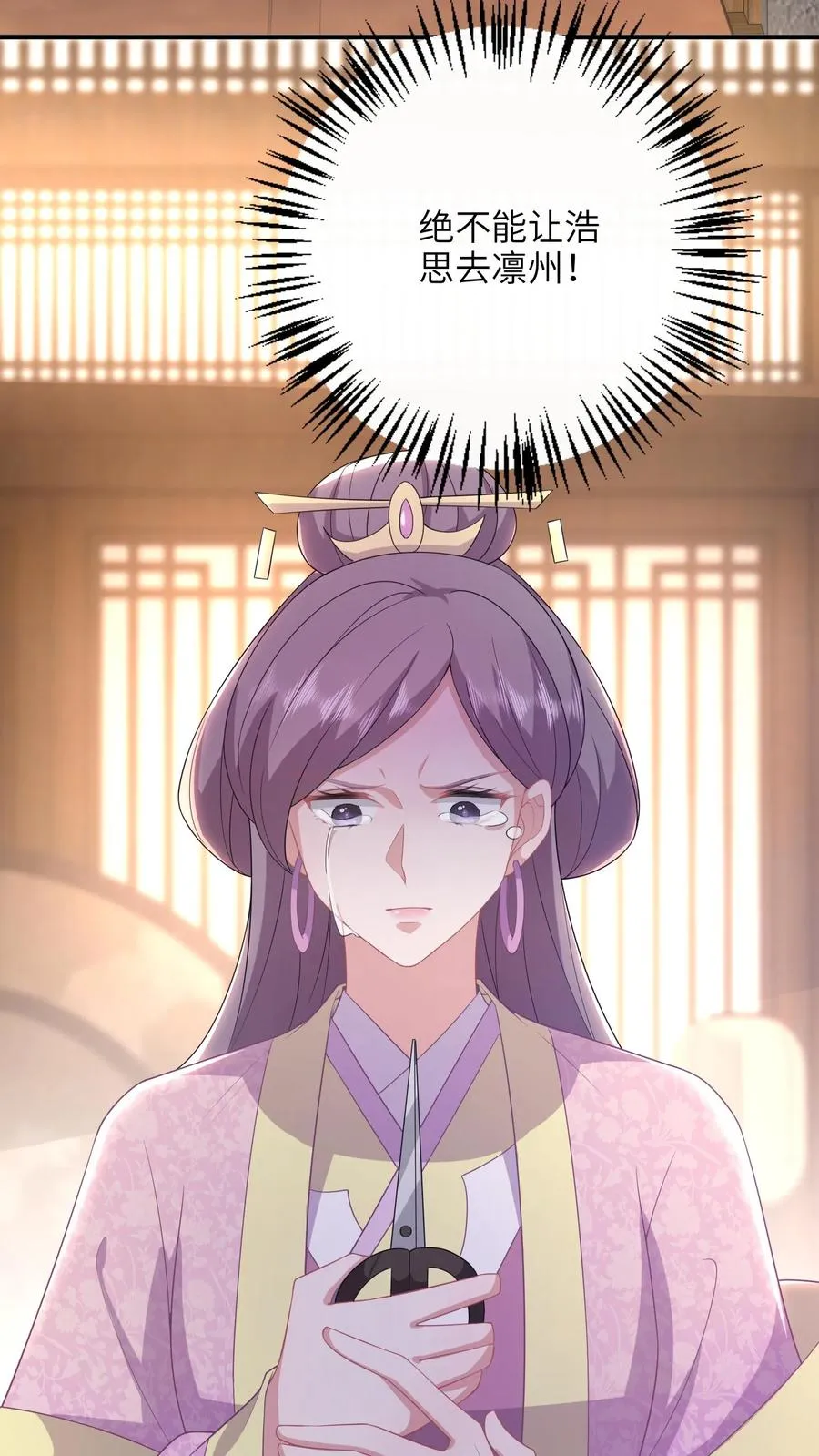第189话 珍妃自尽25