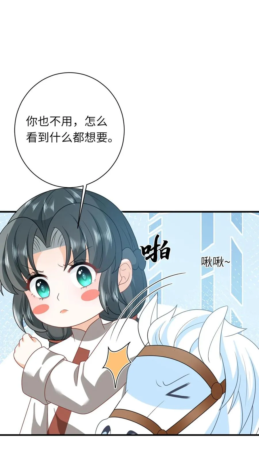 第133话 初到南部19