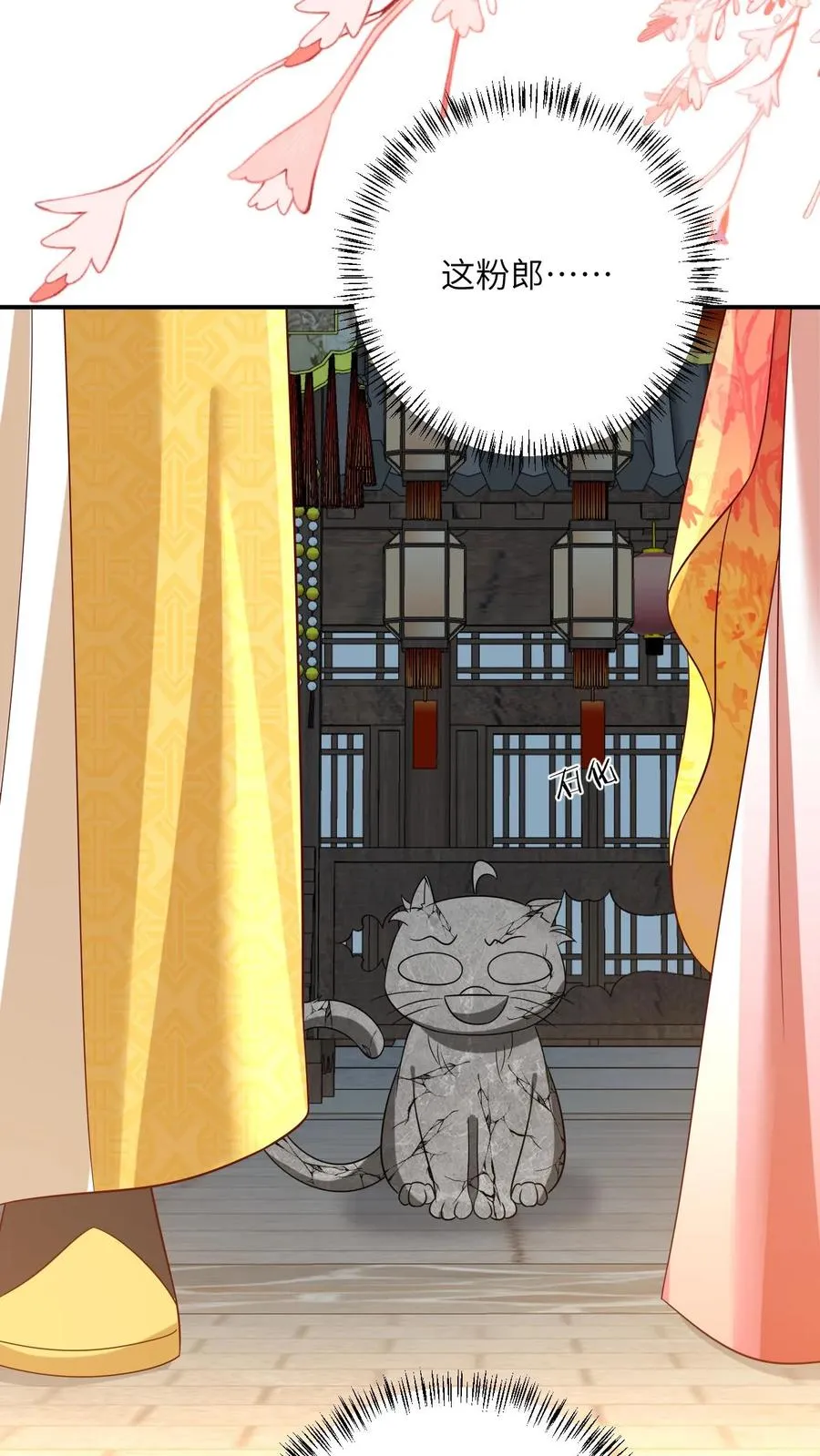 第117话 朝廷的蛀虫29
