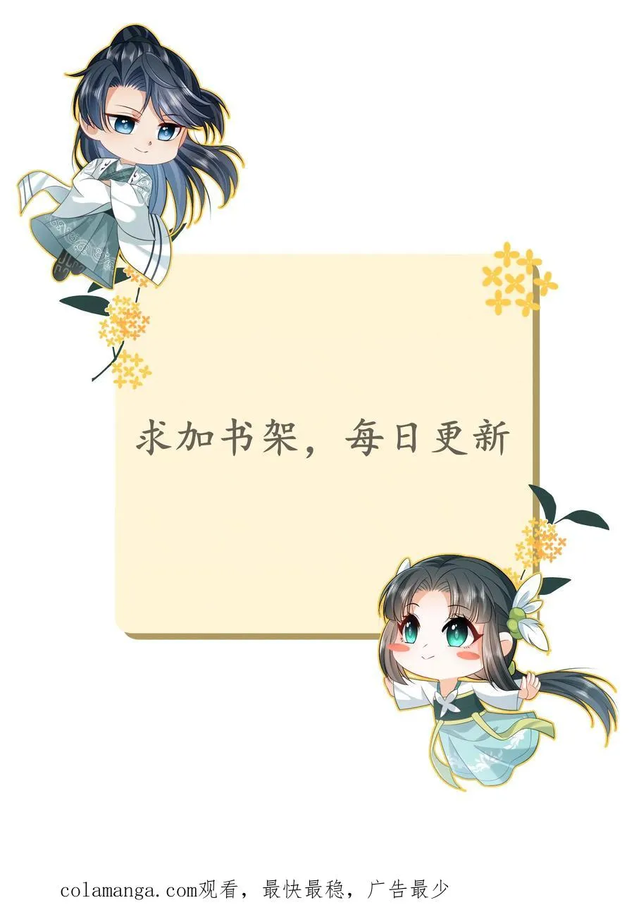 第291话 重逢29