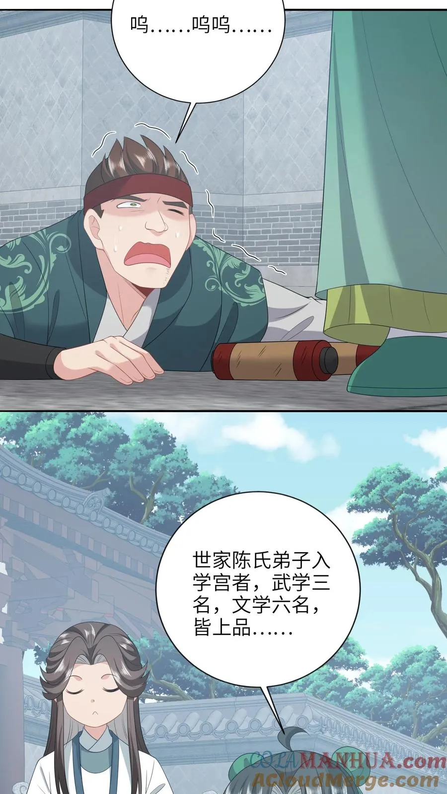 第202话 意外发现16