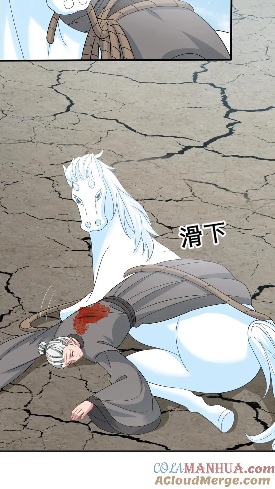 第258话 你是边谷？26