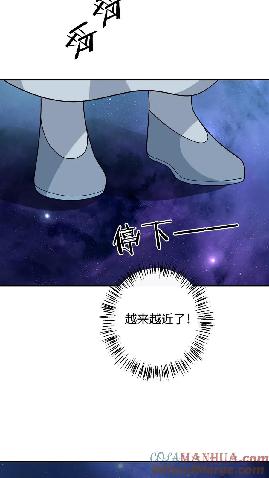 第251话 我要突破了6