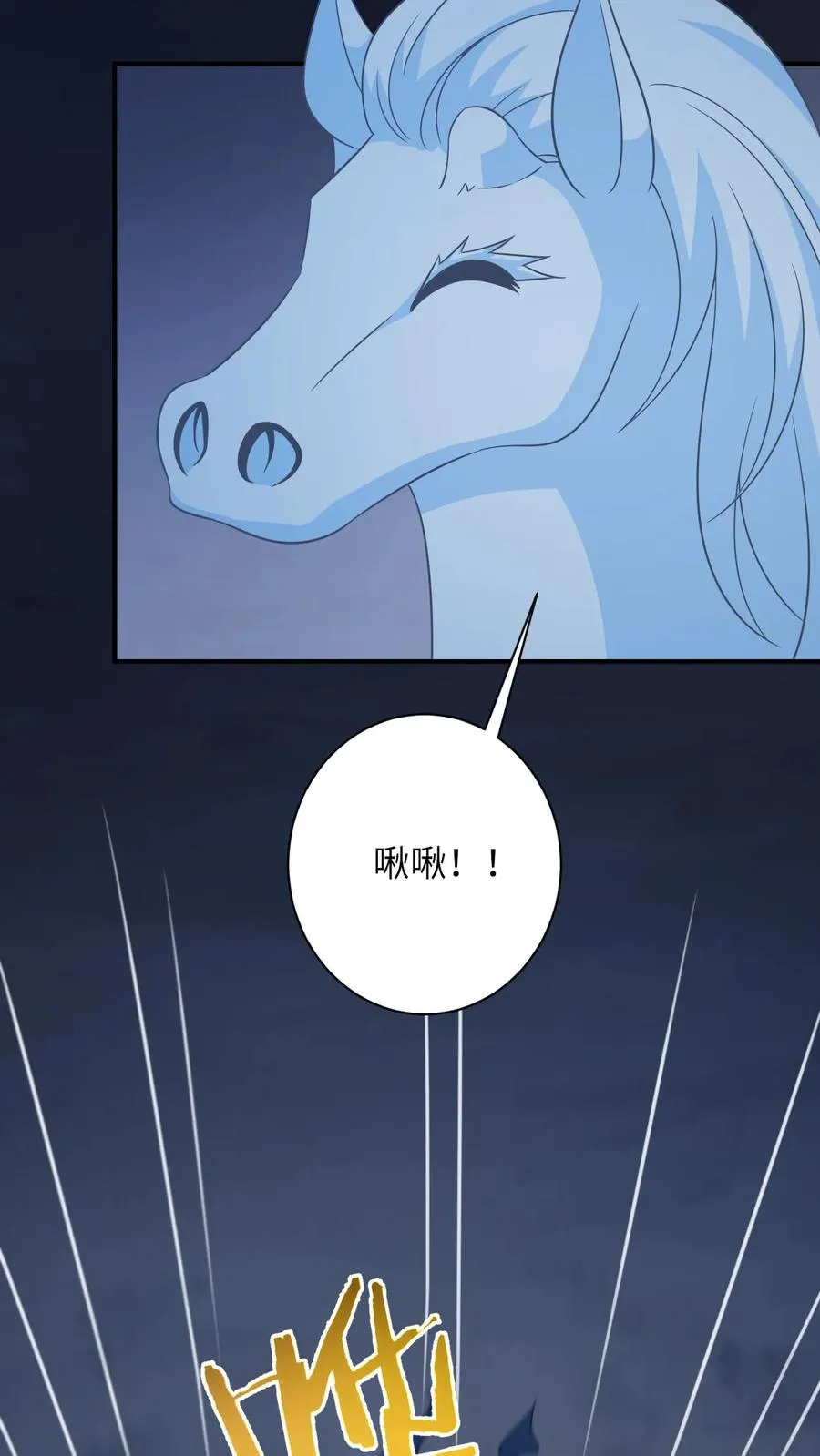 第276话 再灭炬族9