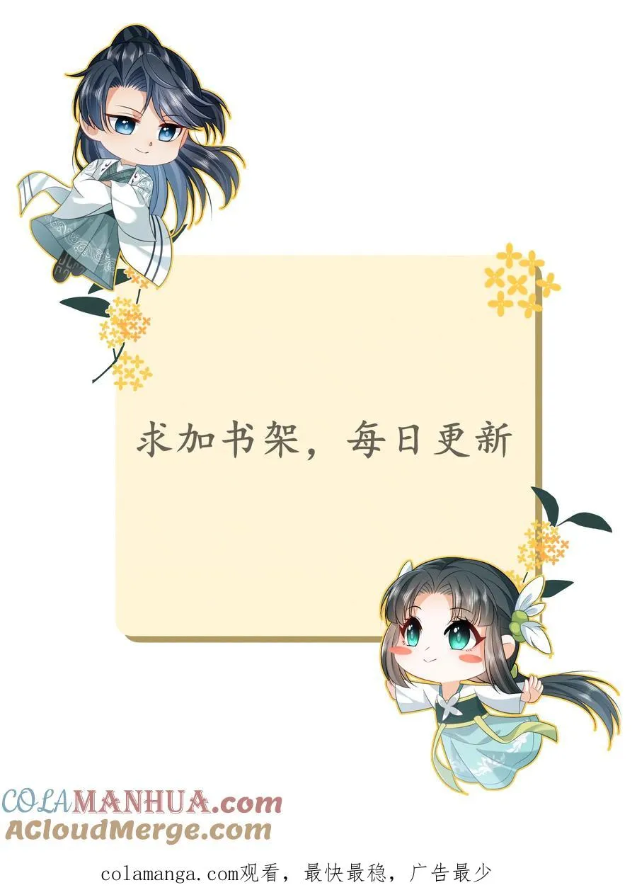 第218话 周鸿大战东郭乌28