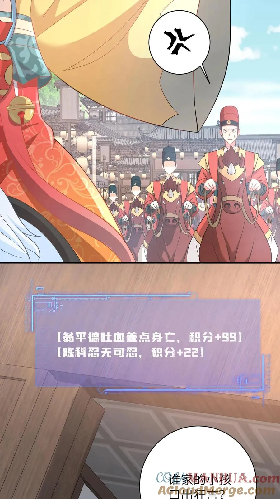 第98话 老友飙戏4