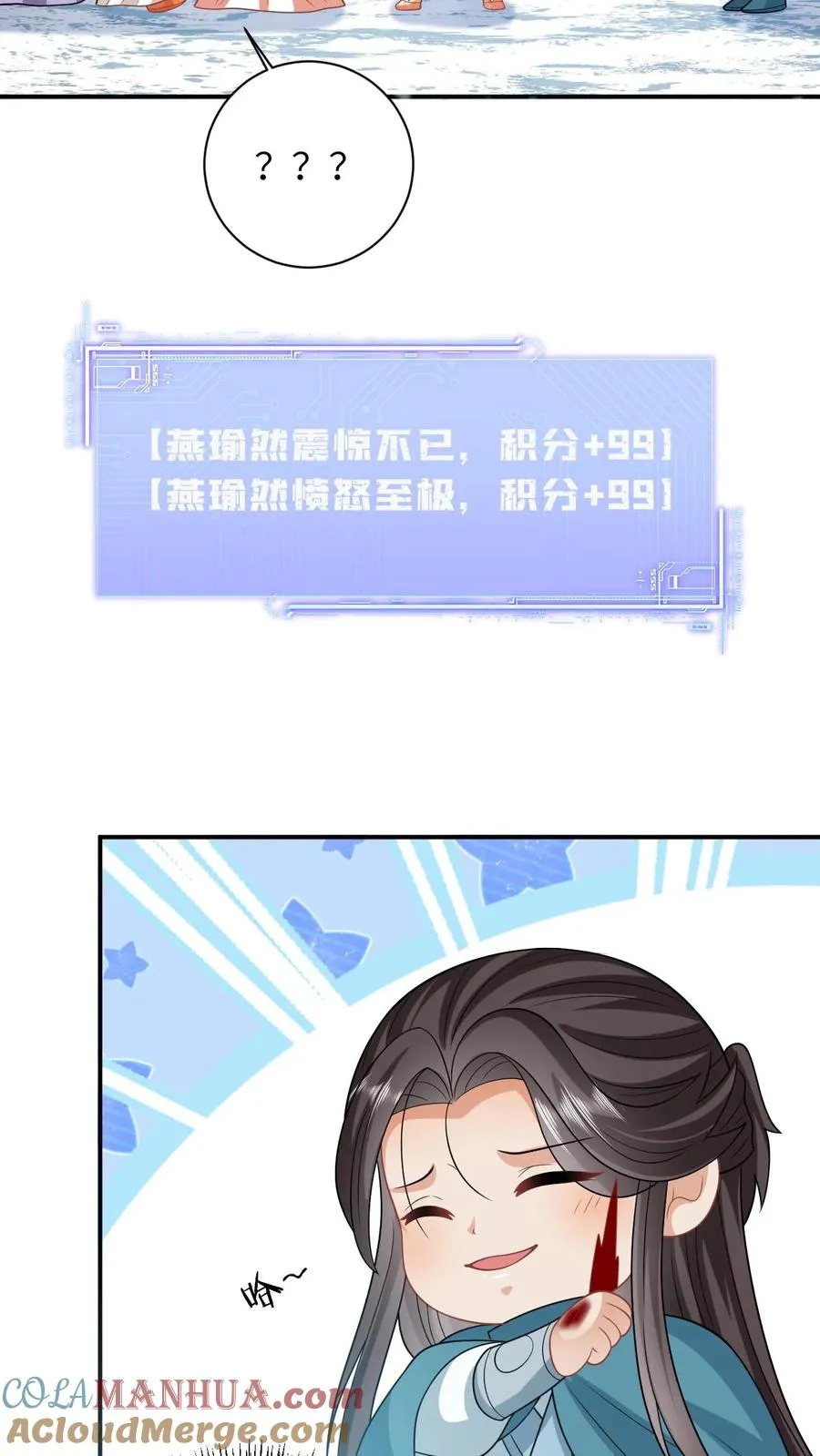 第44话 幽阳反应这么大10