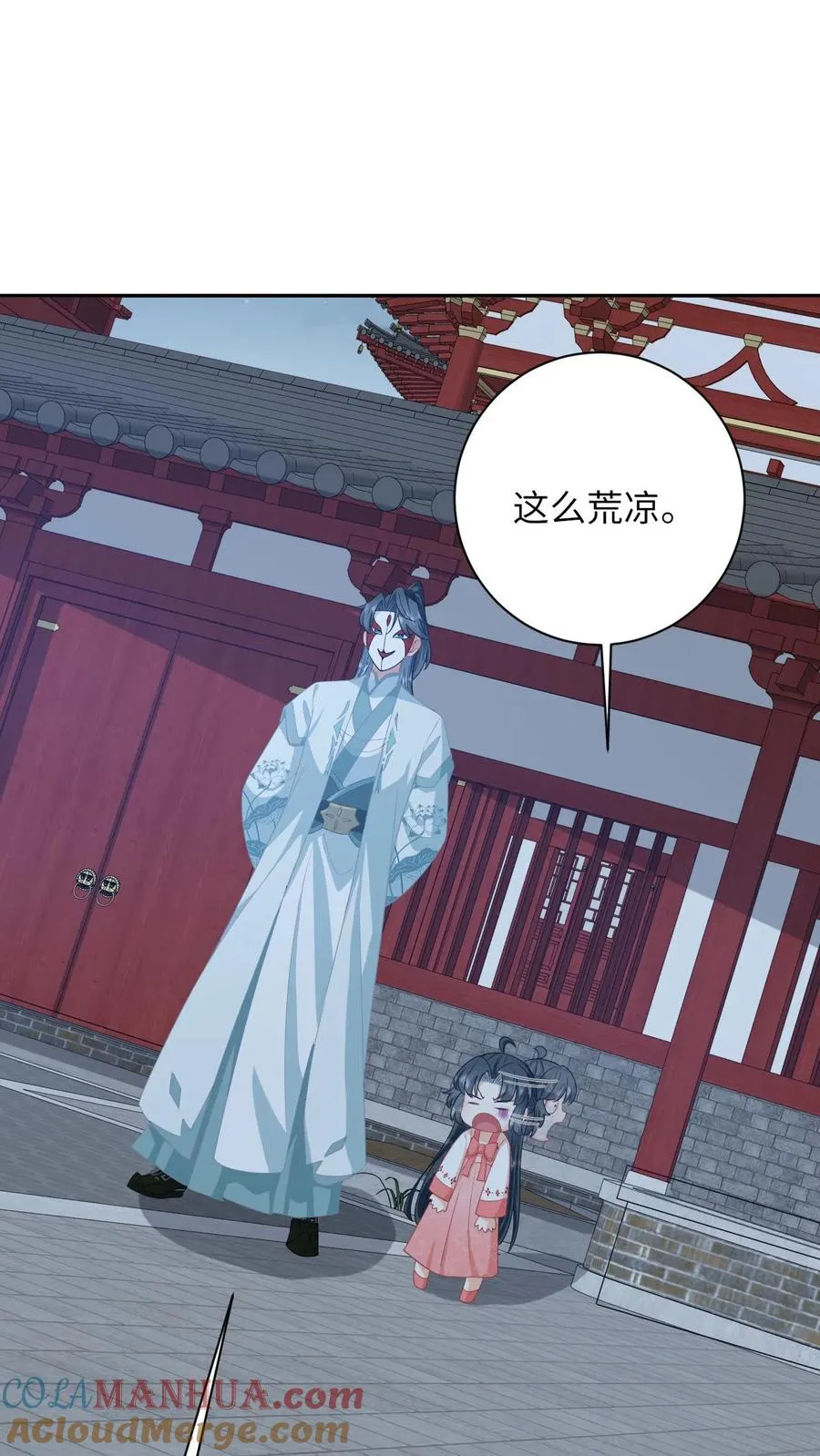 第156话 她就是皇后？24