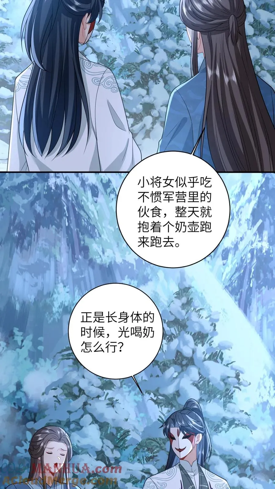 第33话 终于可以改善伙食了！10