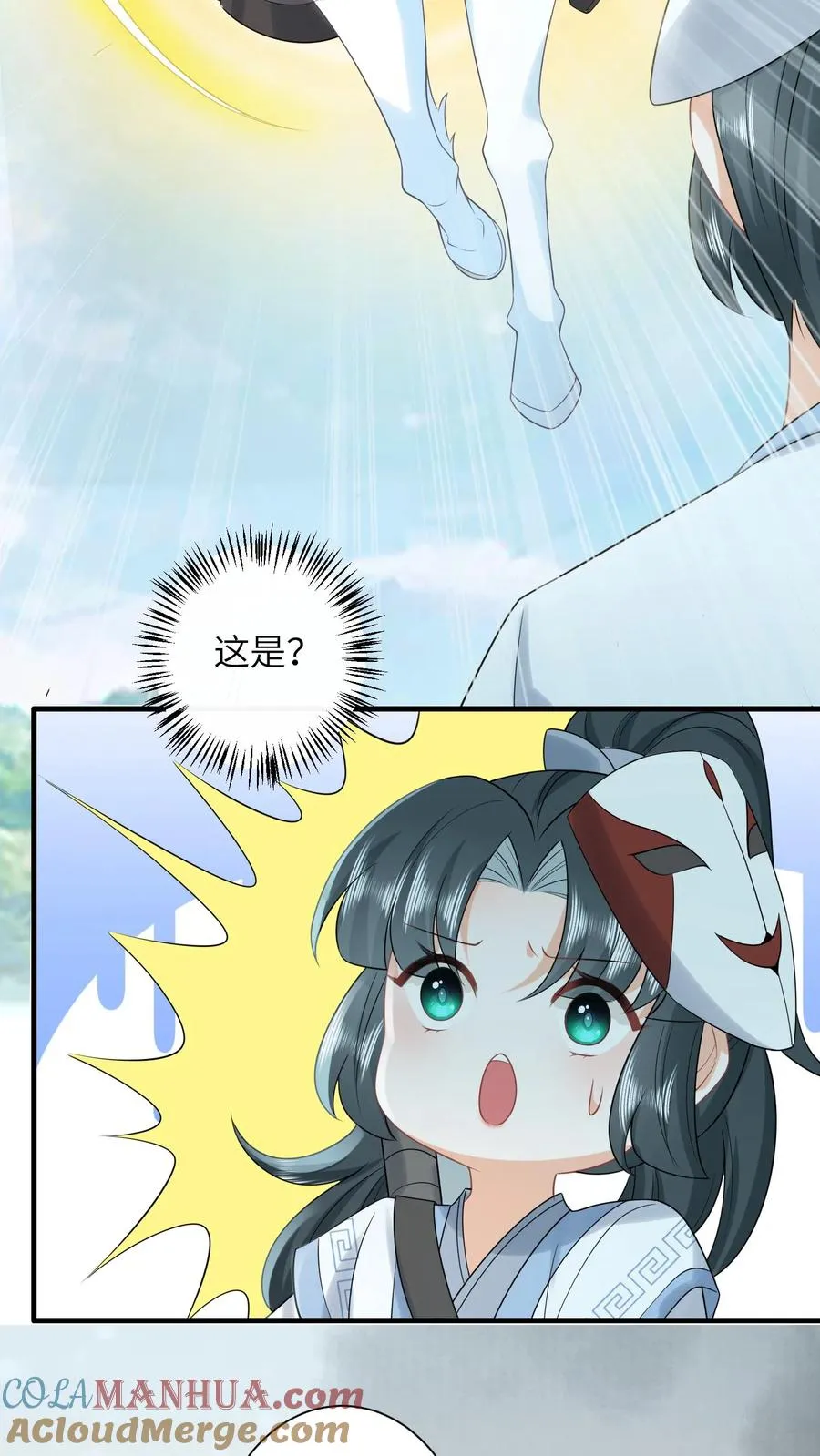 第258话 你是边谷？14