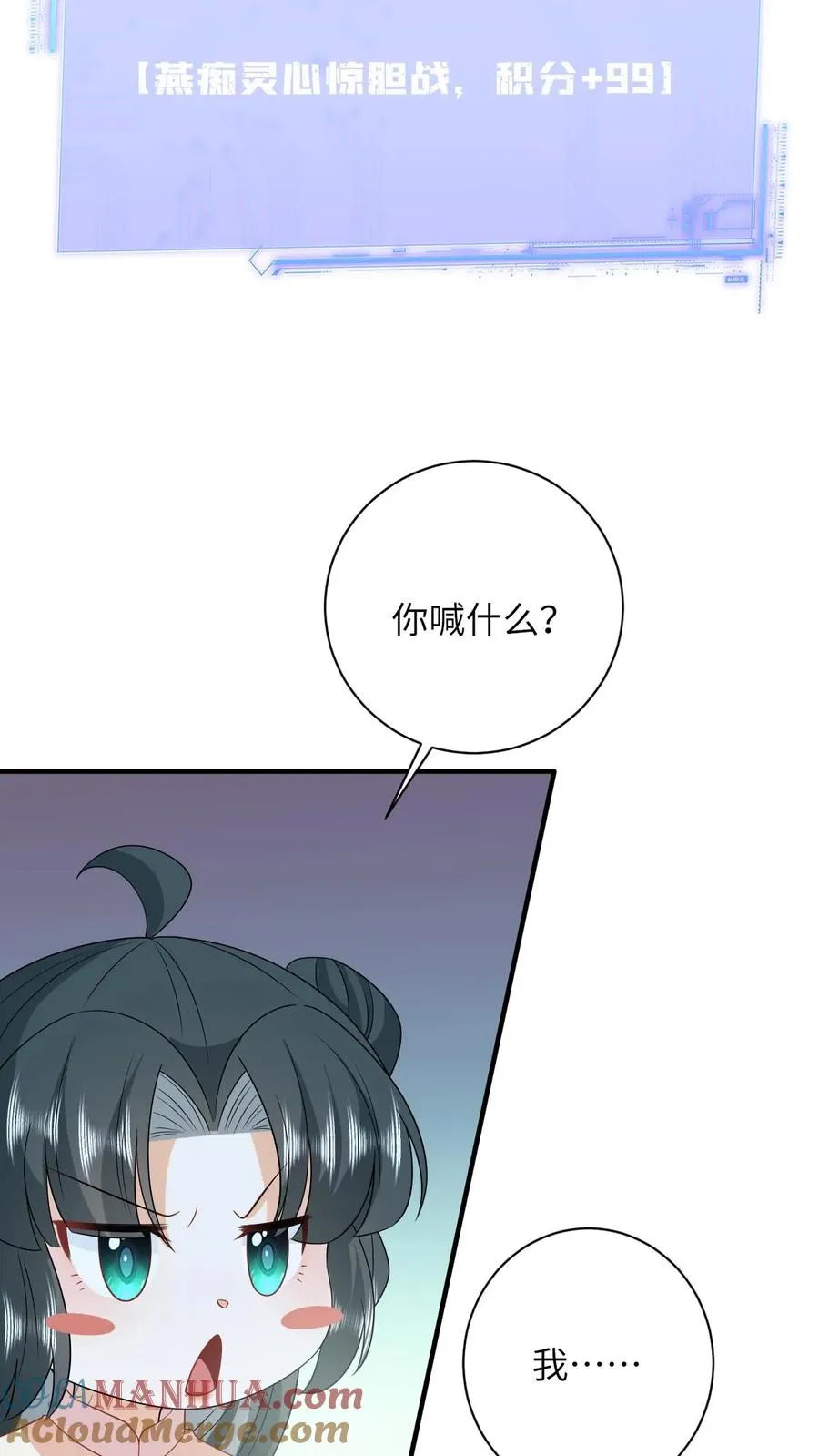 第160话 幼幼我呀回家了20