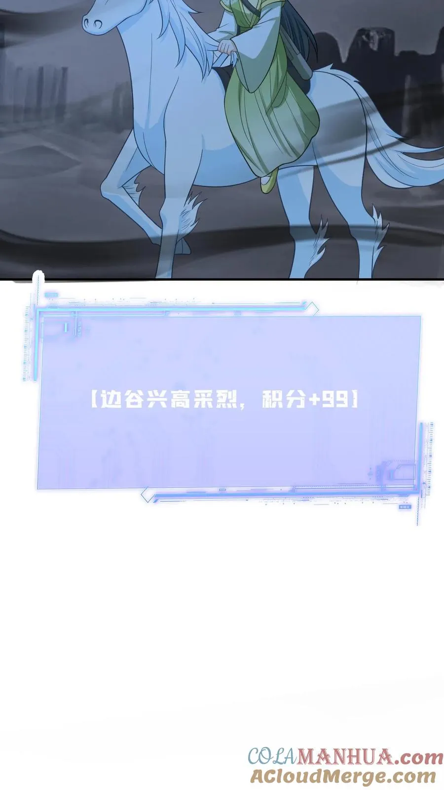 第275话 魔鬼幼幼上线2