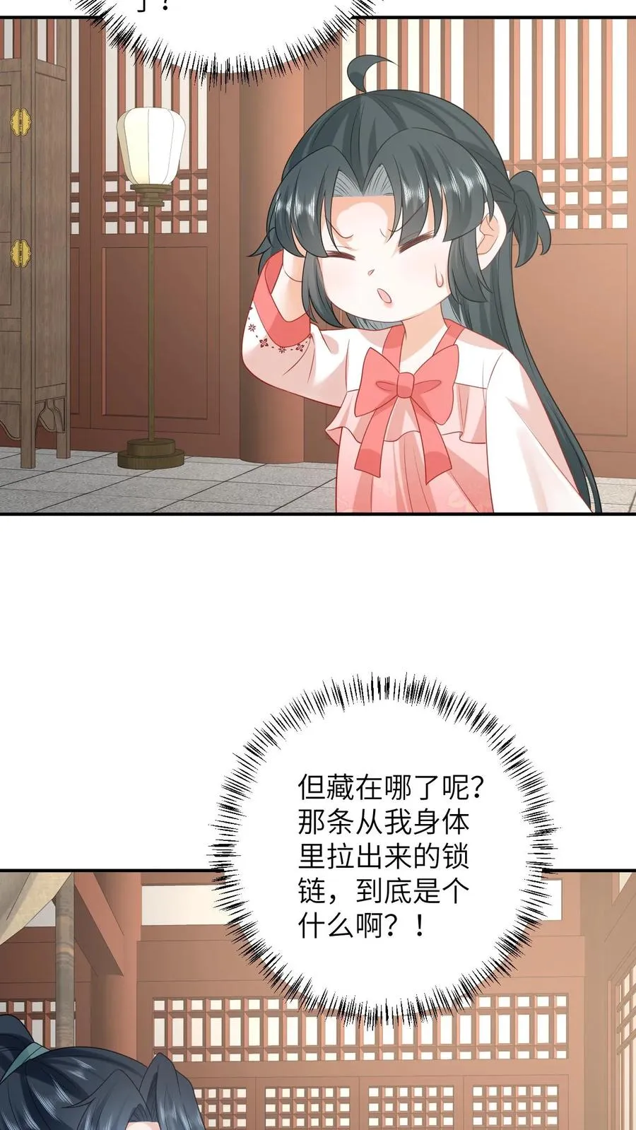 第154话 奇怪的丝带21