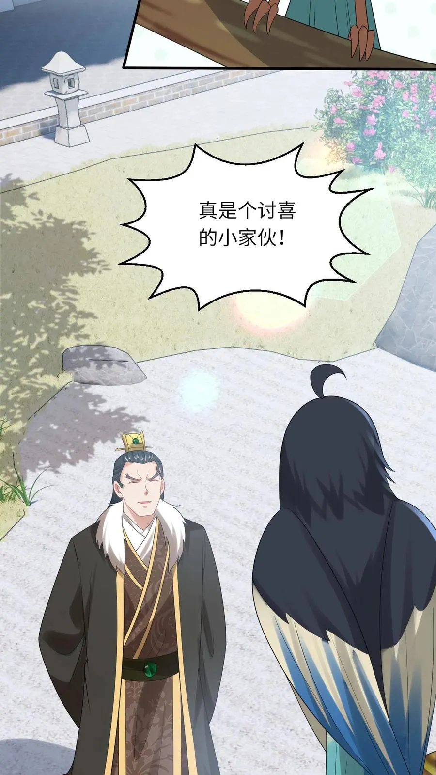 第107话 天降大便19