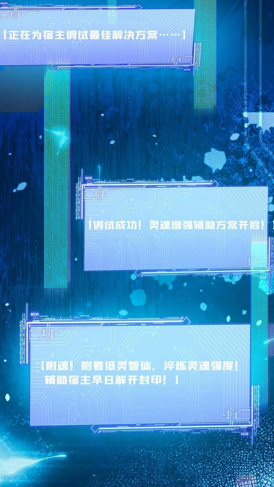 第101话 解了个寂寞13