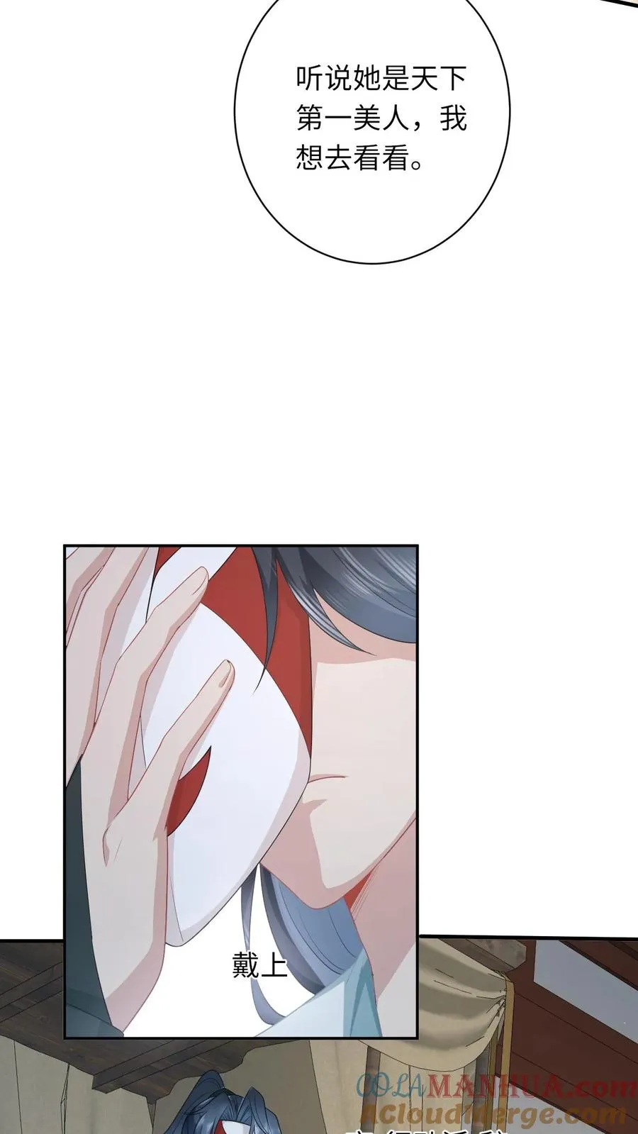 第156话 她就是皇后？16