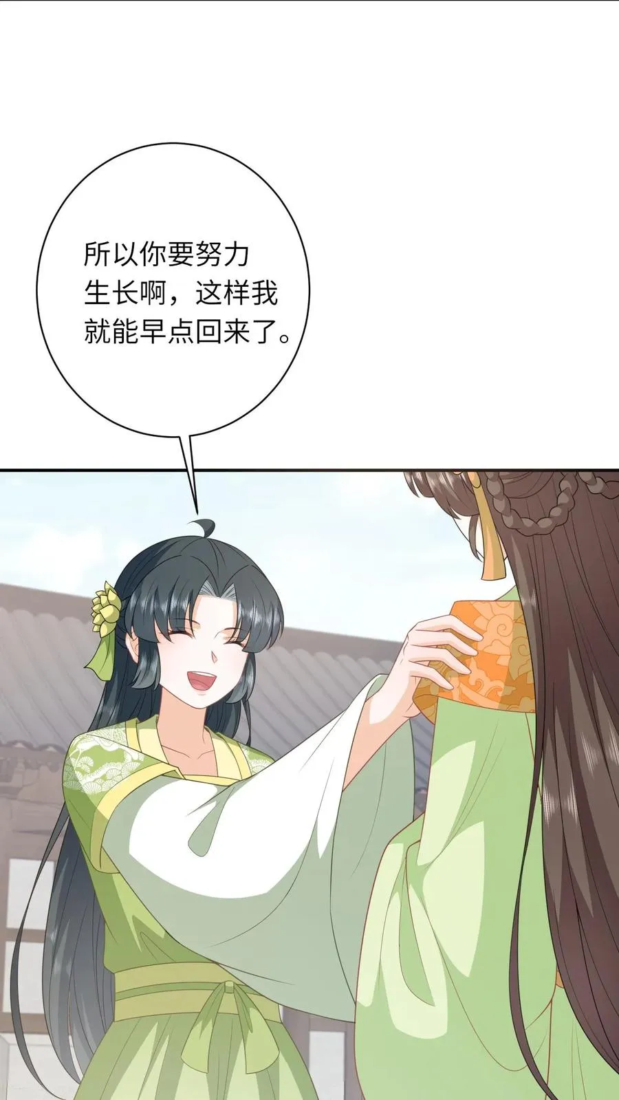 第272话 陈科挨揍29