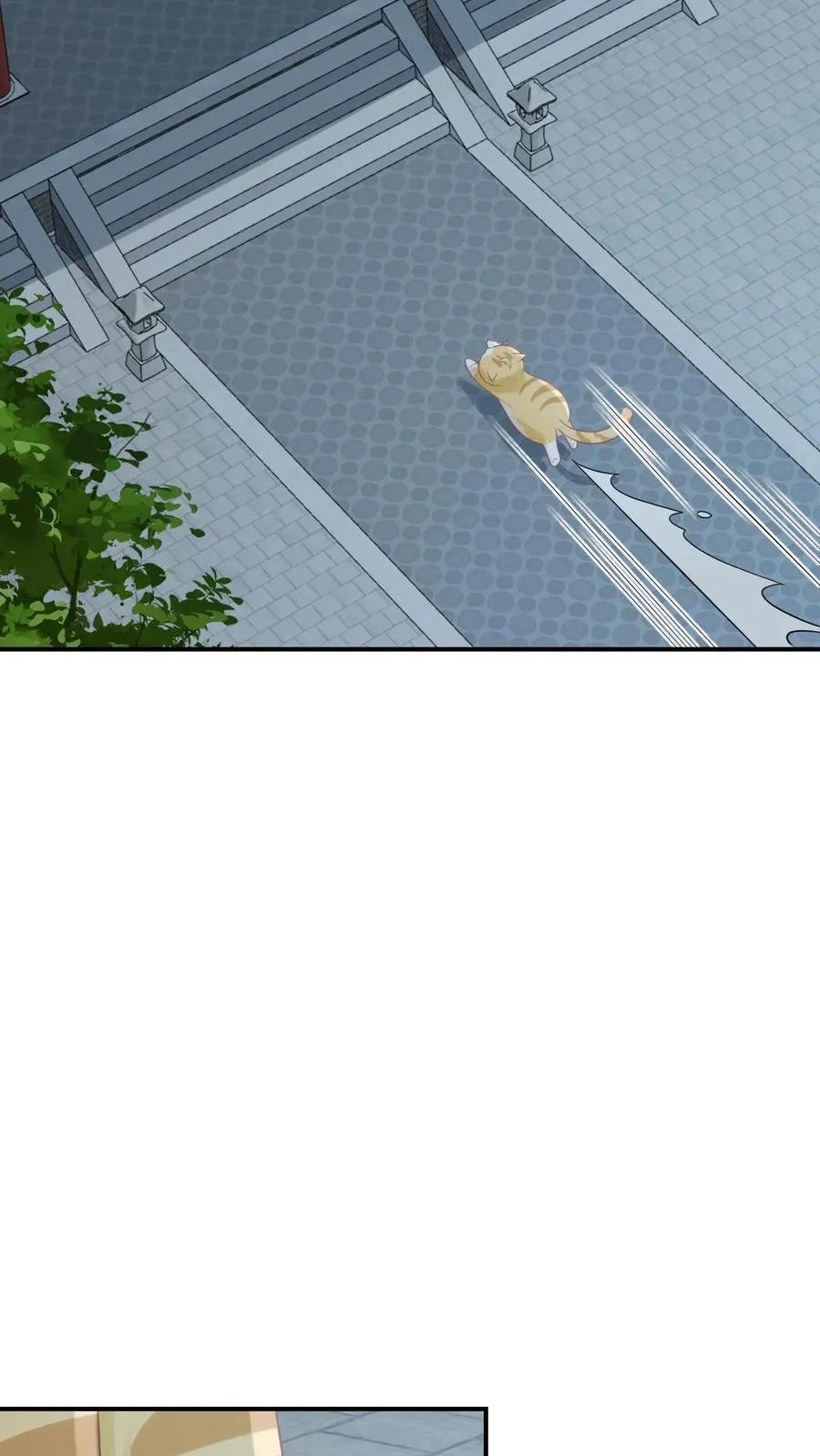 第113话 脱离掌控的大橘3