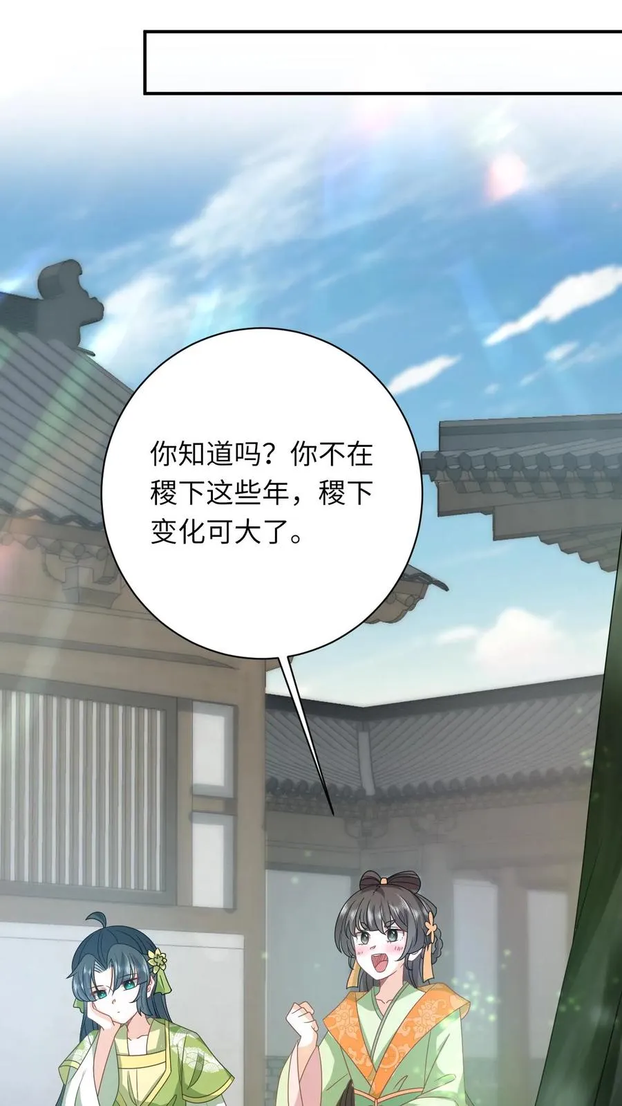 第267话 龙尊13