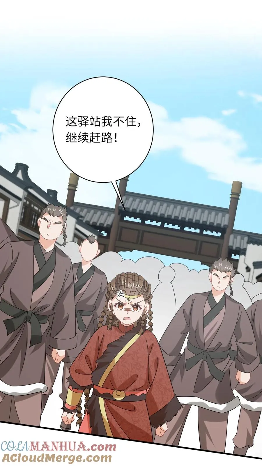 第227话 踢到铁板了12