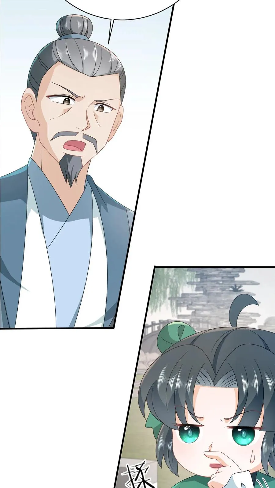 第198话 有人挑事？29