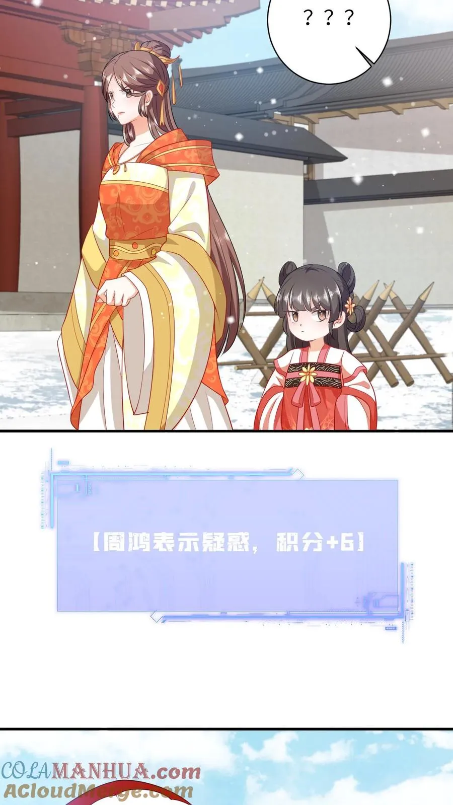 第43话 交手24