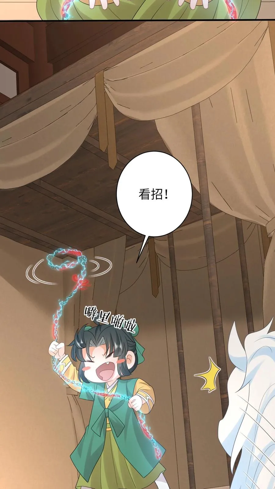 第206话 上古功法11