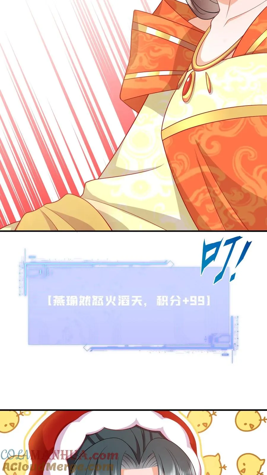 第43话 交手2