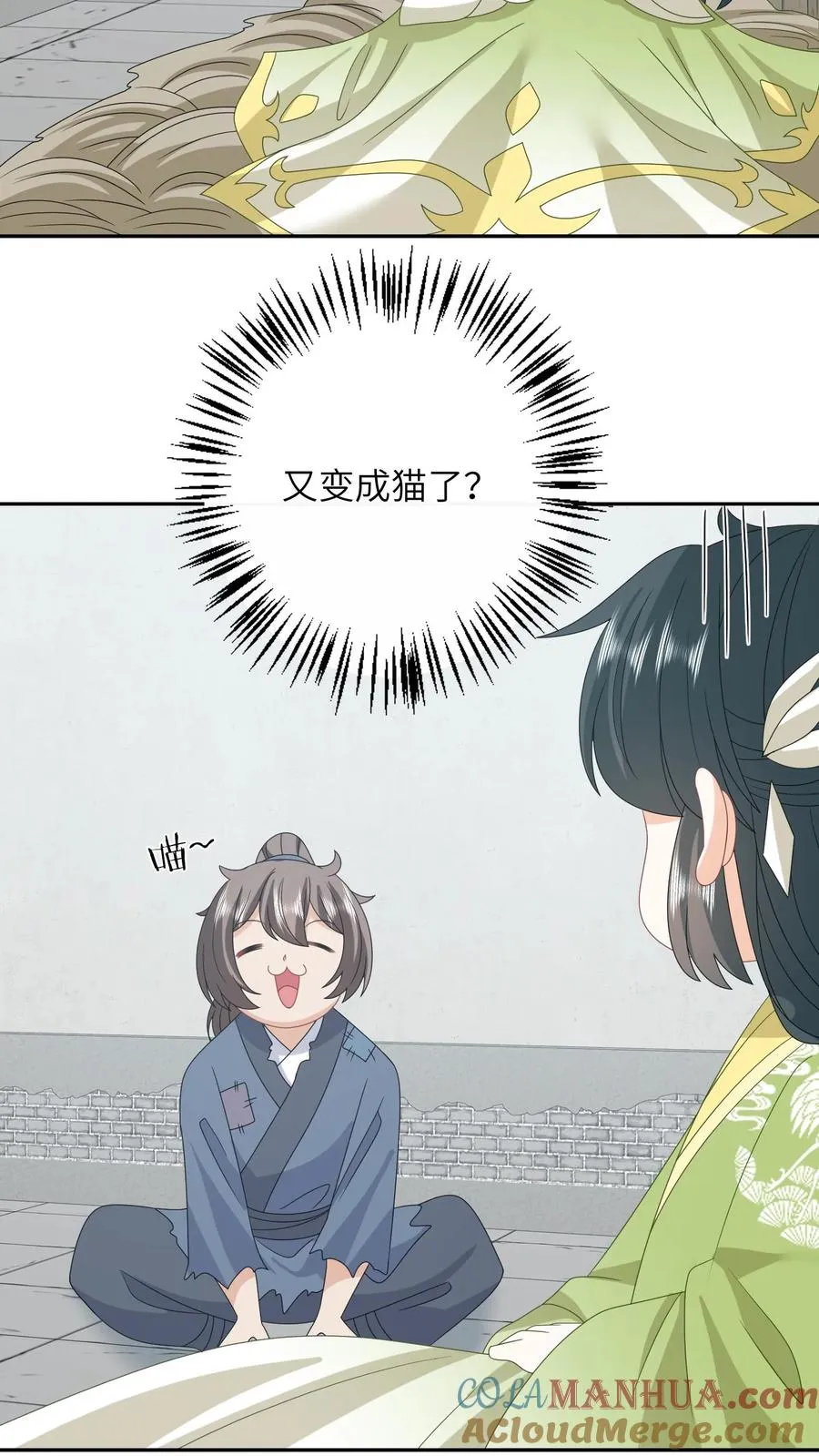 第231话 买你的阳寿钱2
