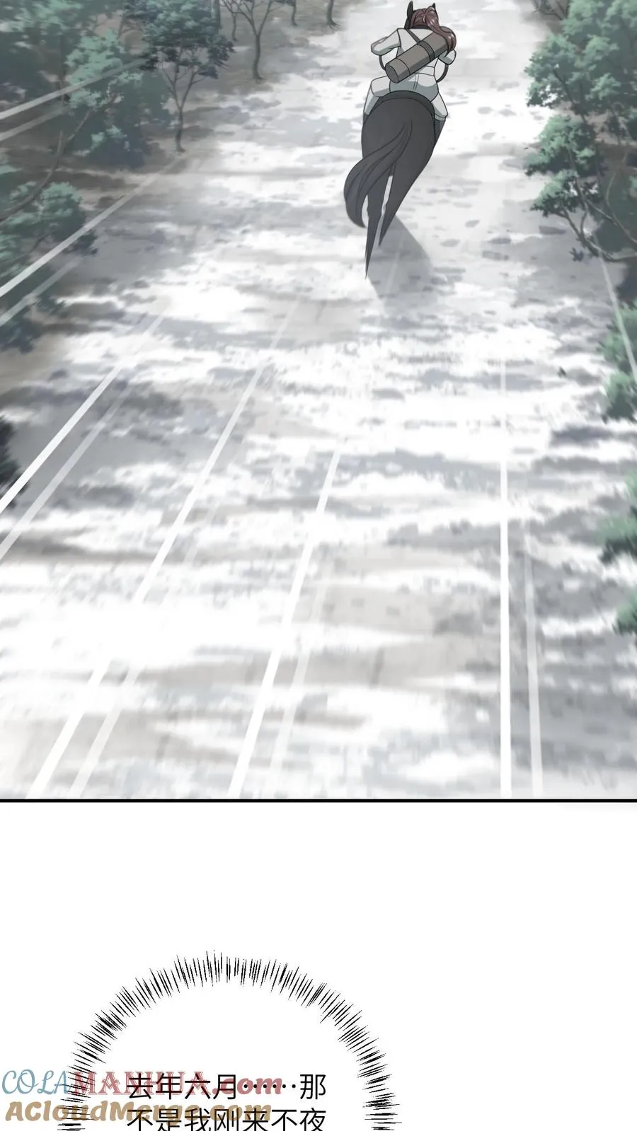 第88话 走，打小公主去！10