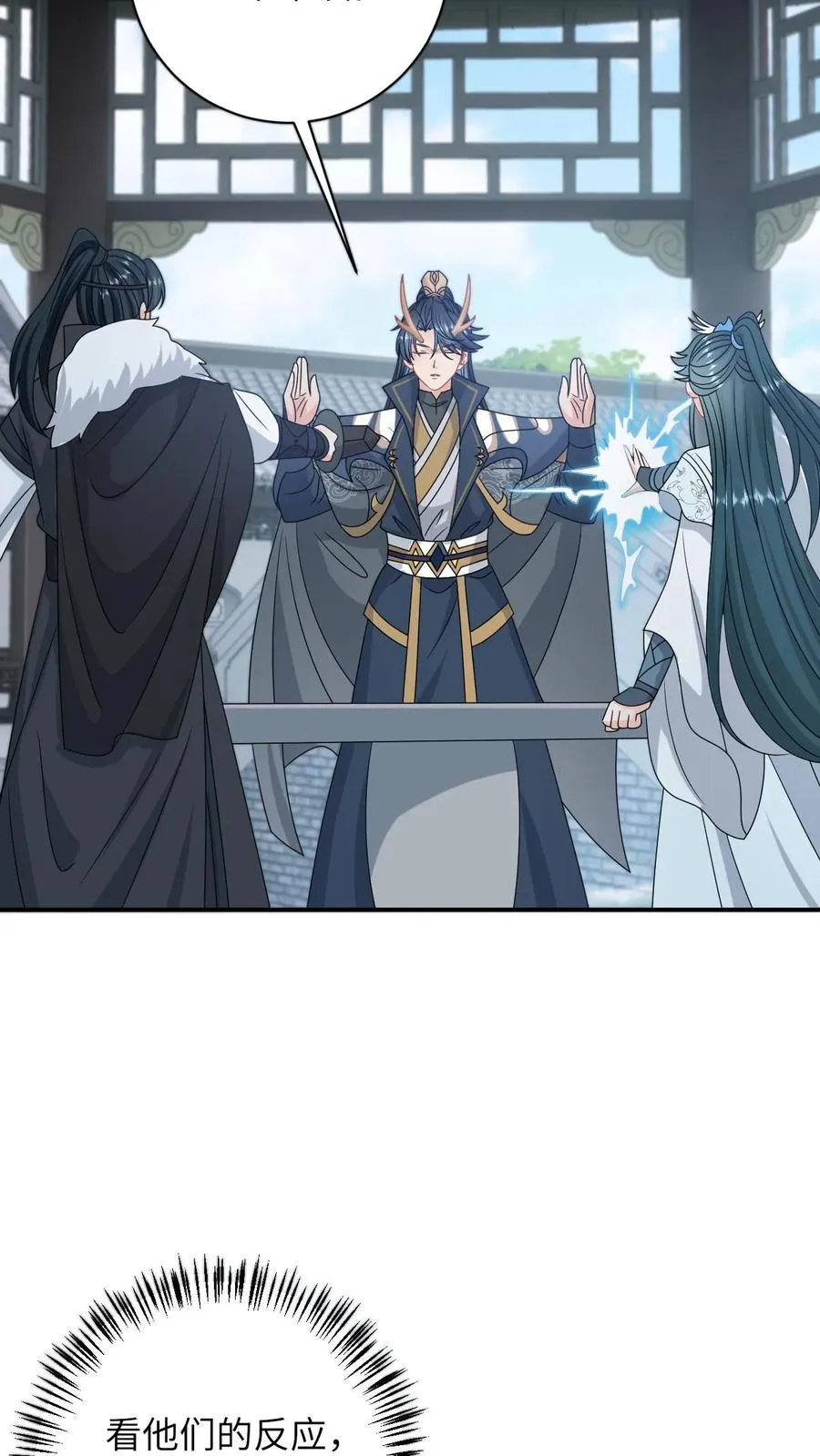 第265话 你见过我女儿？9