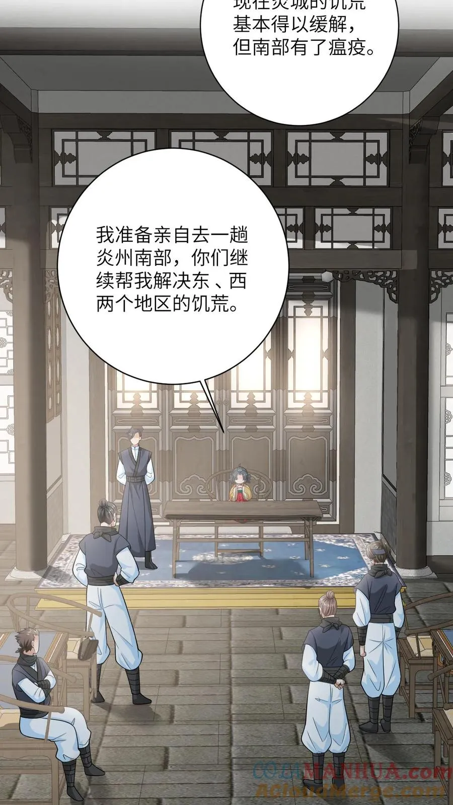 第132话 凛州学子前来助阵！18