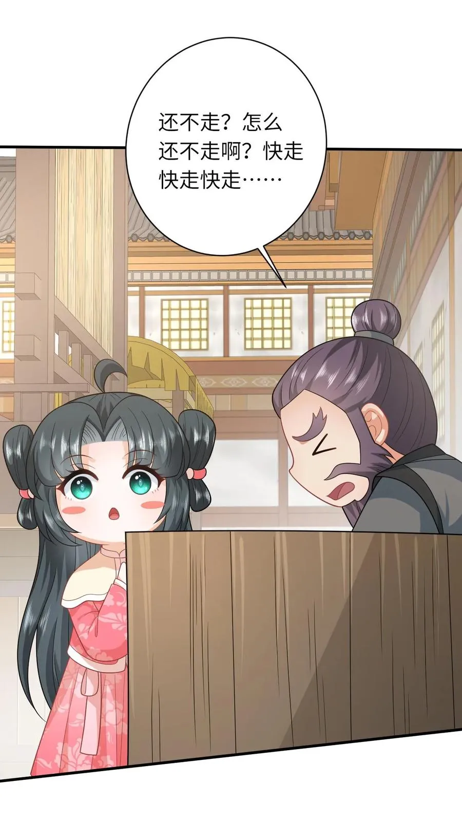 第162话 问冬yyds！1