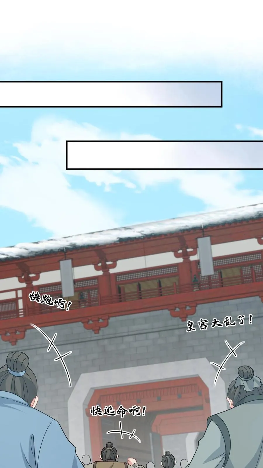 第256话 舍命救陈科1