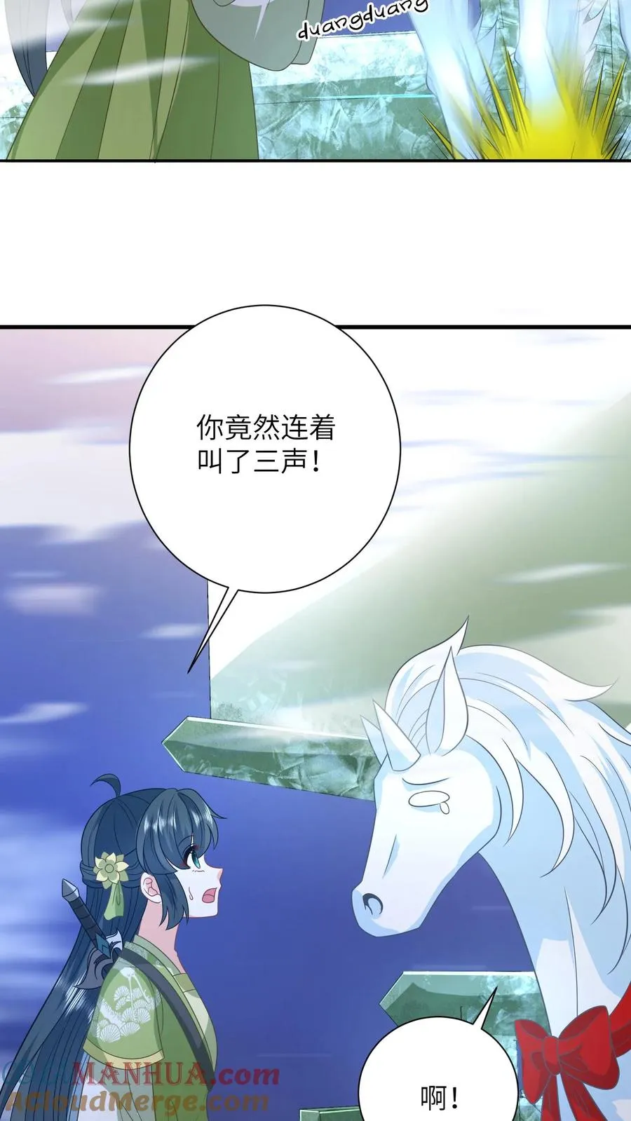 第278话 惊现神秘人12