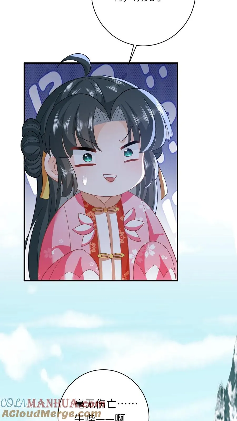 第71话 三军胜利会师10