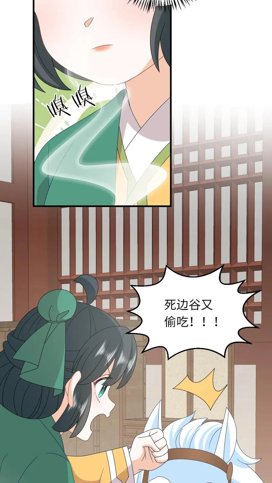 第207话 跨入黄武境11