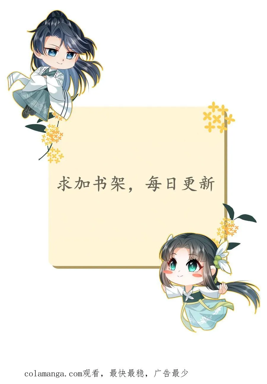 第269话 严星渊登基39