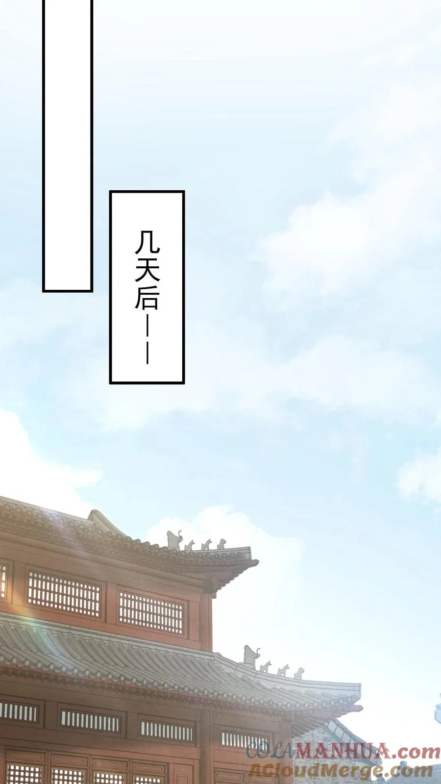 第209话 叫家长12