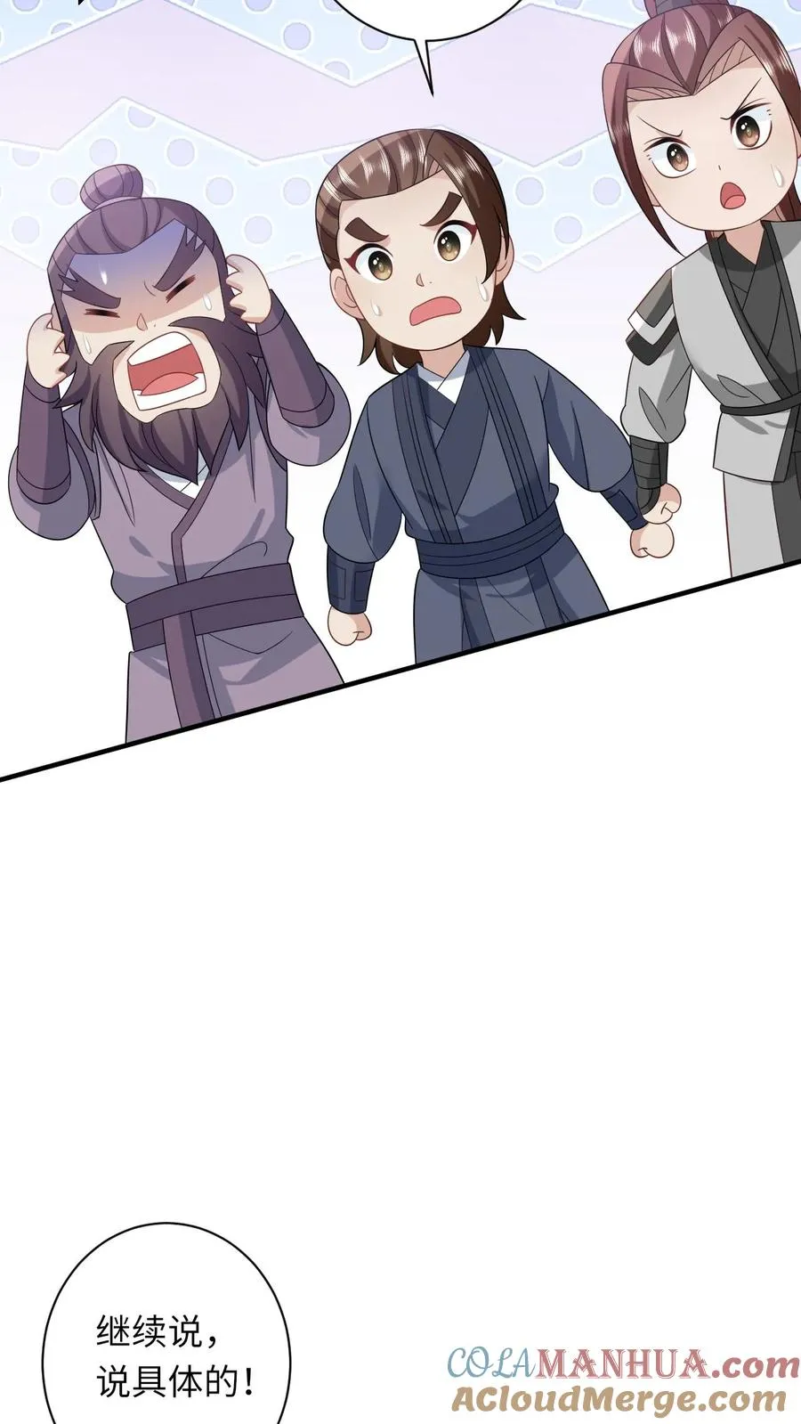 第64话 主将不在被偷袭4