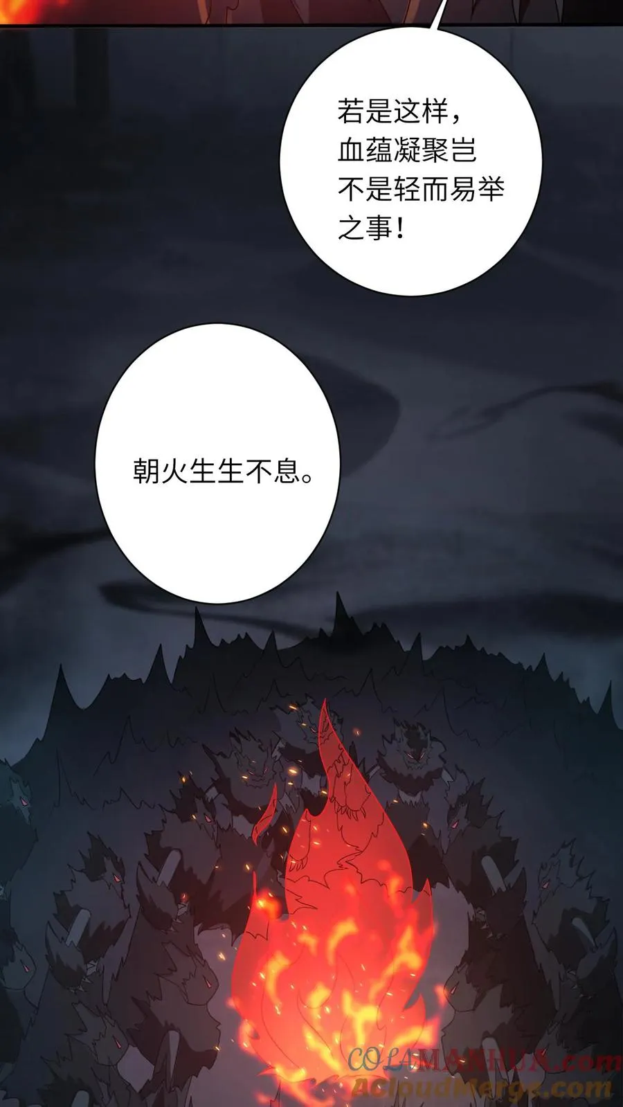 第274话 邪祟密谋28