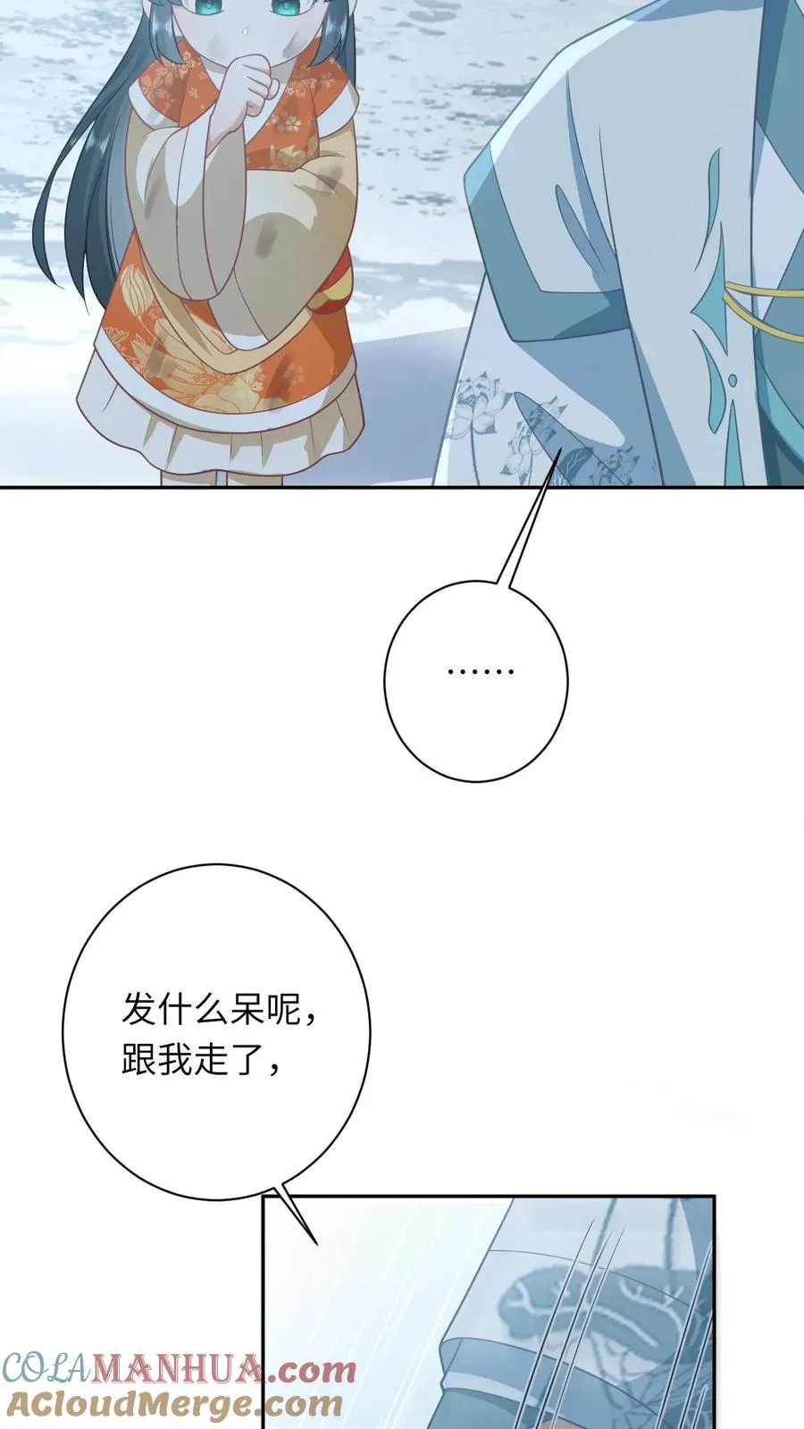 第172话 命魂武器？26