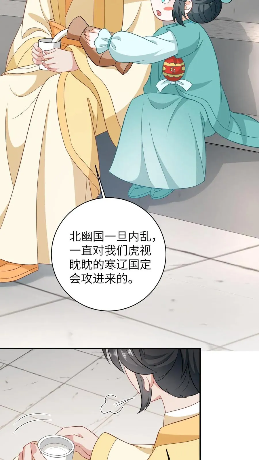 第83话 这皇帝我让你来当！11