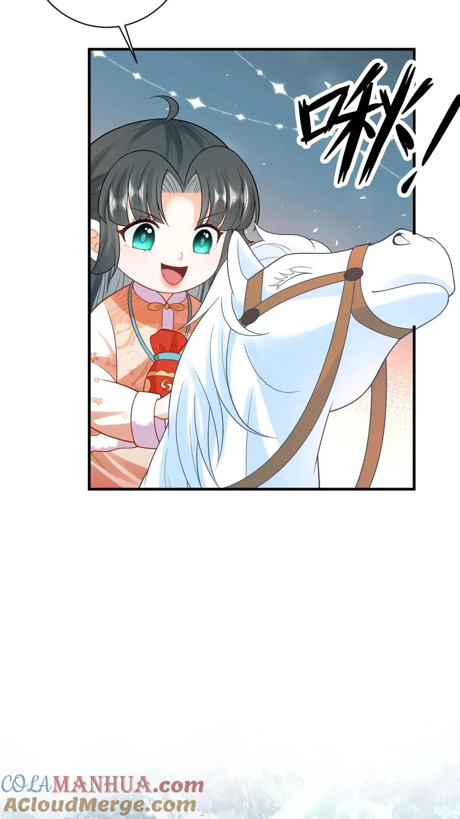 第58话 夜辞老爷爷我要看看你长啥样10